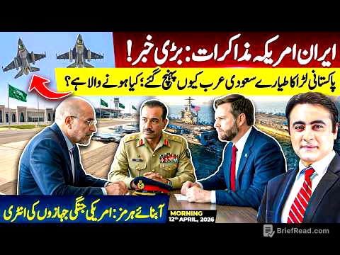 BIG News amid Iran US talks | Pakistani Fighter Jets LAND in Saudi Arabia | US Ships ENTER Hormuz