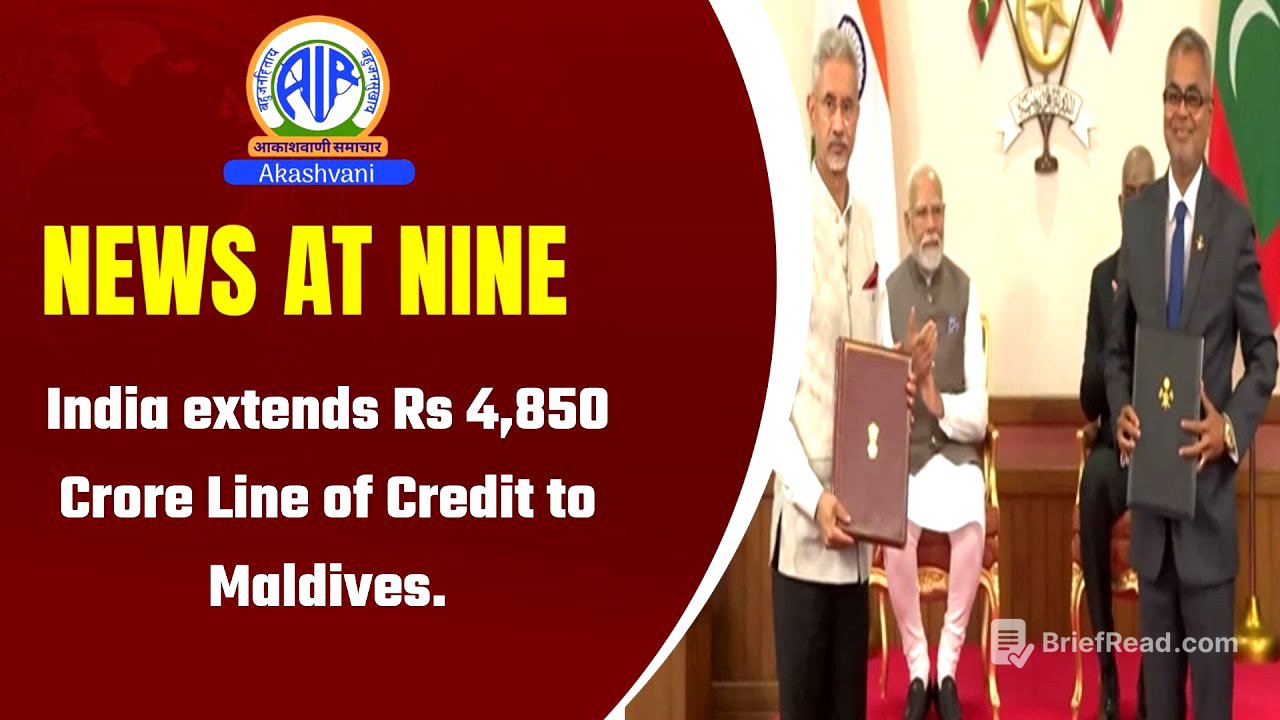 India extends Rs 4,850 Crore Line of Credit to Maldives.