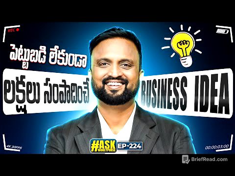 ep -224 పెట్టుబడి లేకుండా లక్షలు సంపాదించే  business idea