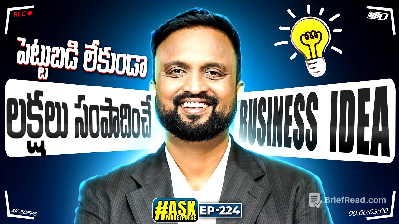 ep -224 పెట్టుబడి లేకుండా లక్షలు సంపాదించే  business idea