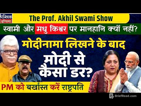 Why No Defamation Case Against Subramanian Swamy & Madhu Kishwar on Modi?