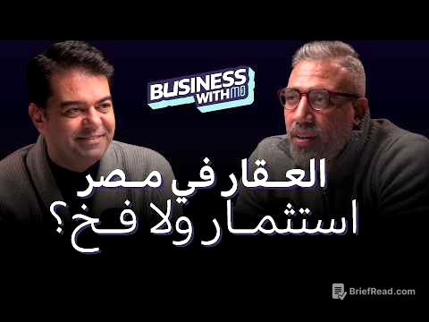 هل في فقاعة عقارية في مصر؟ د. رامي خضير يشرح الواقع