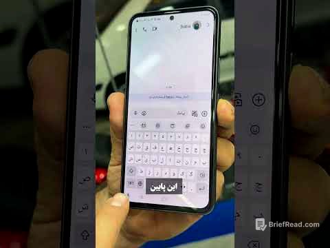 فکرشم نمیکردی گوشیت همچین قابلیتی داشته باشه؟