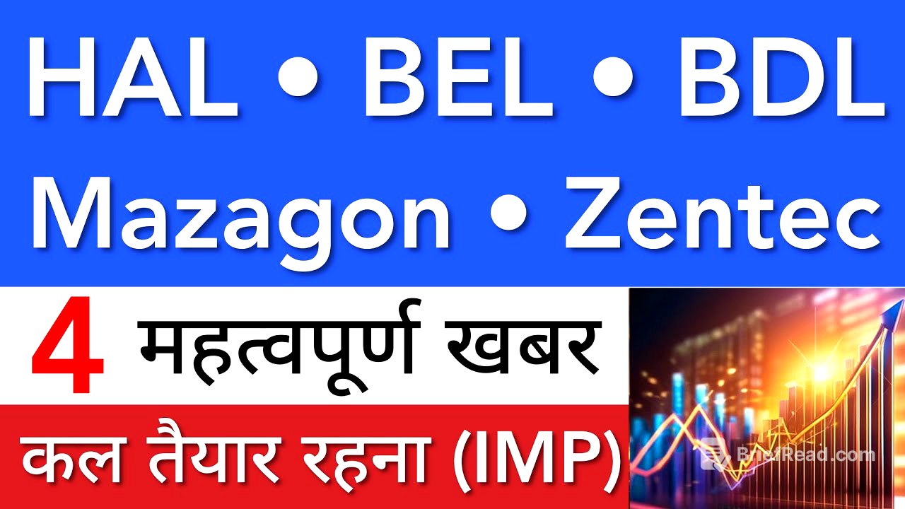 BEL LATEST NEWS 🔥 HAL | BDL | MAZAGON DOCK SHARE | STOCK MARKET INDIA