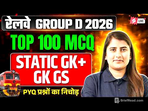 RRB Group D GK-GS Practice Set 2026 | Group D Complete Static GK & GK GS Class | Group D By RIYA MAM