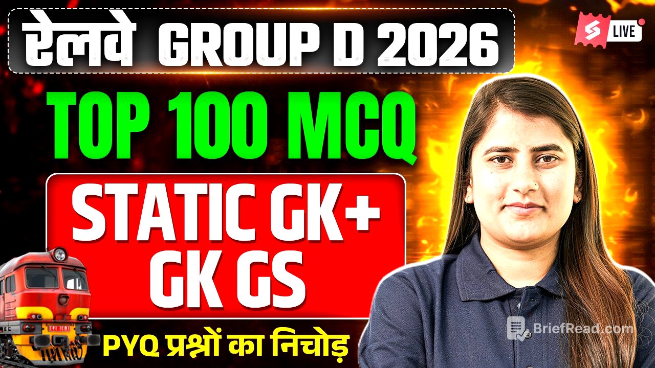 RRB Group D GK-GS Practice Set 2026 | Group D Complete Static GK & GK GS Class | Group D By RIYA MAM
