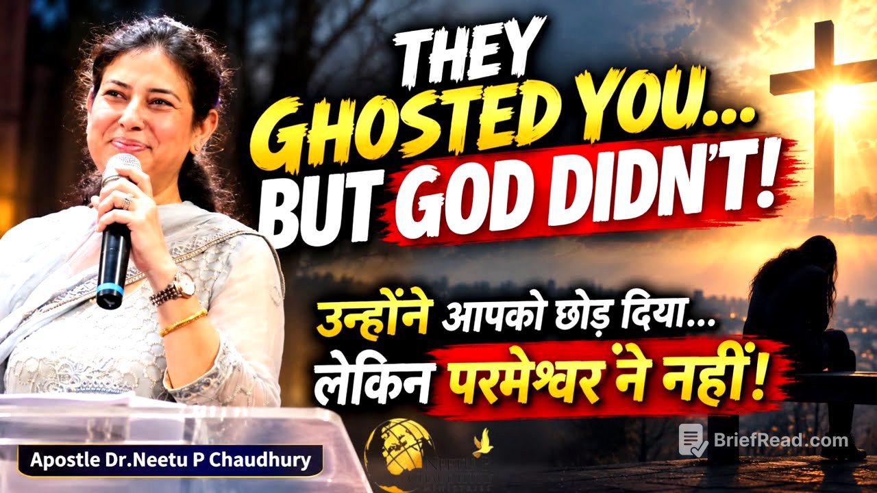 REJECTION के दर्द से कैसे HEAL करें.HOW TO HEAL FROM THE PAIN OF REJECTION