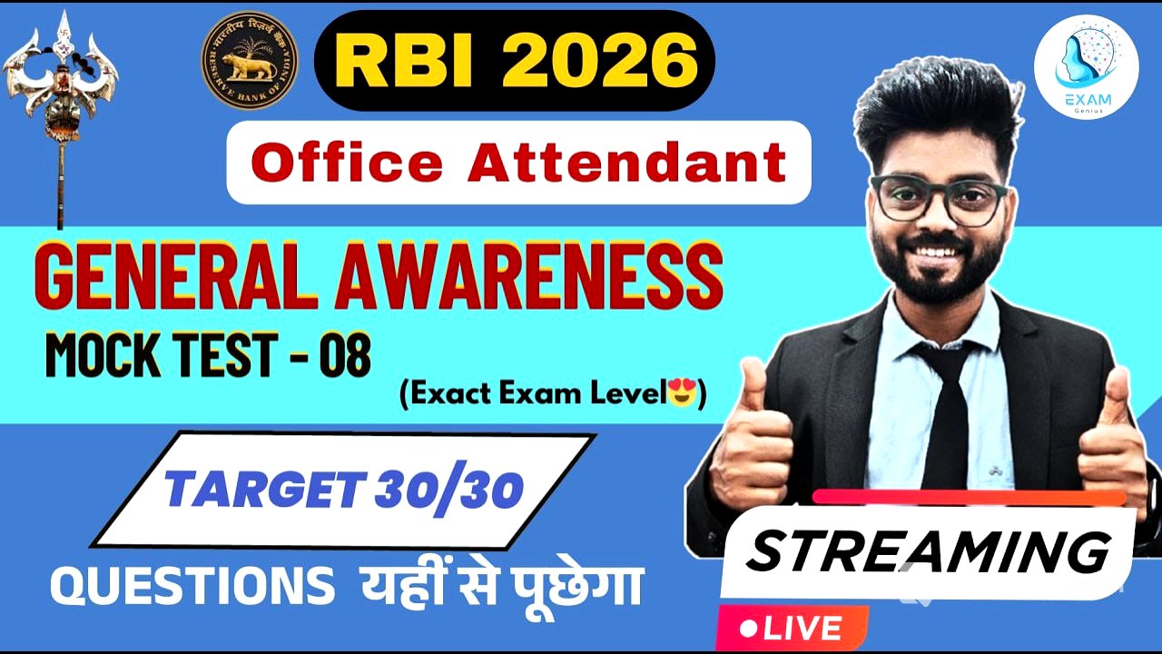 RBI OFFICE ATTENDANT GA MOCK TEST - 08 | GENERAL AWARENESS | GK | CURRENT AFFAIRS | RBI OA EXAM 2026