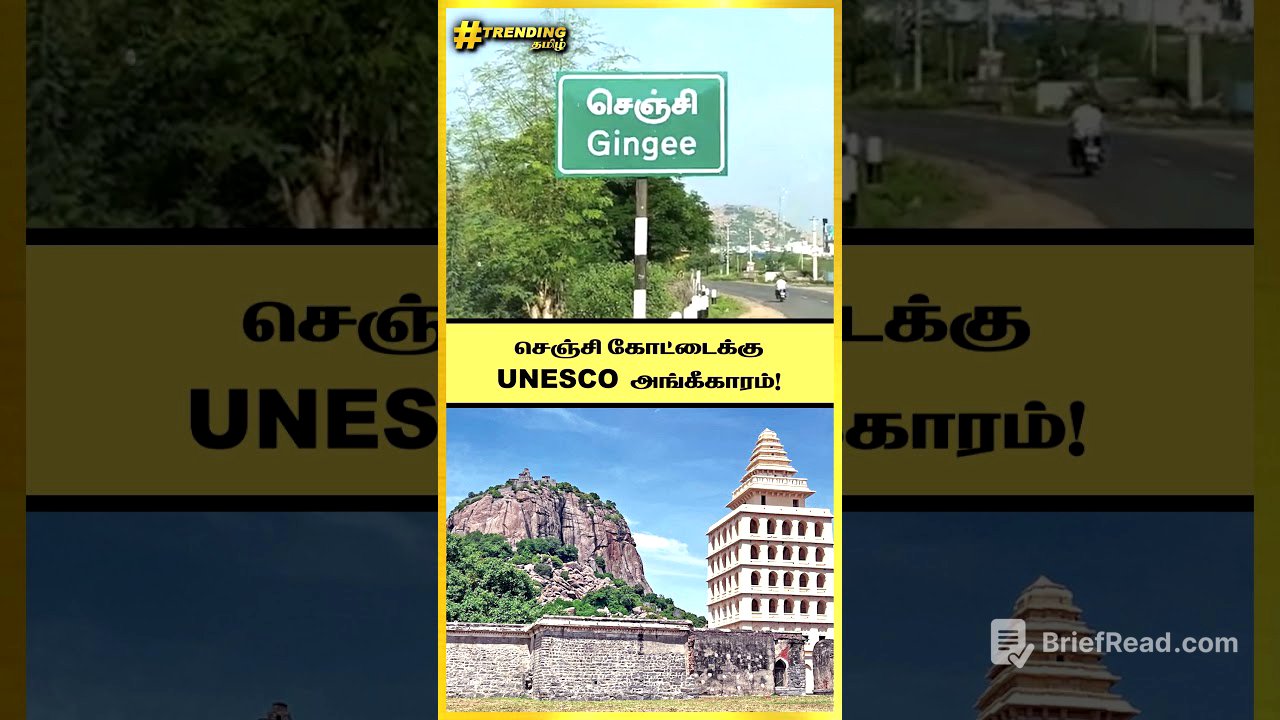 செஞ்சி கோட்டை யாருடையது!? UNESCO அங்கீகரிப்பில் இருக்கும் அரசியல்! | Gingee fort