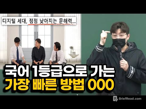 딱 일주일 동안만 신경 써서 공부해보세요.
