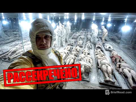 ЗОНА 51 - Бывший Сотрудник СЛИЛ Секретные ФОТО. Мир Потрясен!