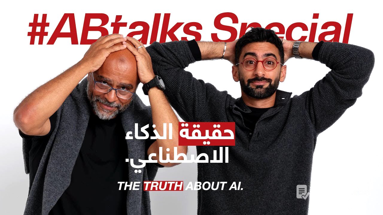 The Truth About AI | #ABtalks Special with Mo Gawdat | الذكاء الاصطناعي مع محمد جودت