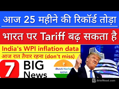 25 महीने की रिकॉर्ड तोड़ दिया 💥 SHARE MARKET LATEST NEWS TODAY | STOCK MARKET INDIA