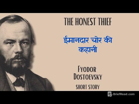 The Honest Thief