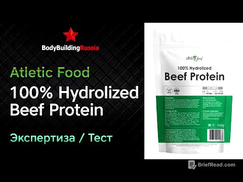 Atletic Food | 100% Hydrolized Beef Protein | Экспертиза | Тест | Сколько белка содержит | Отзыв