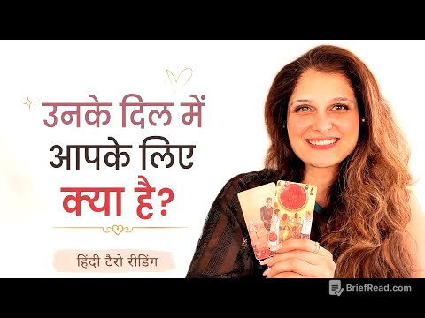 Kya Woh Aaj Bhi Aapse Pyaar Karte Hain?
