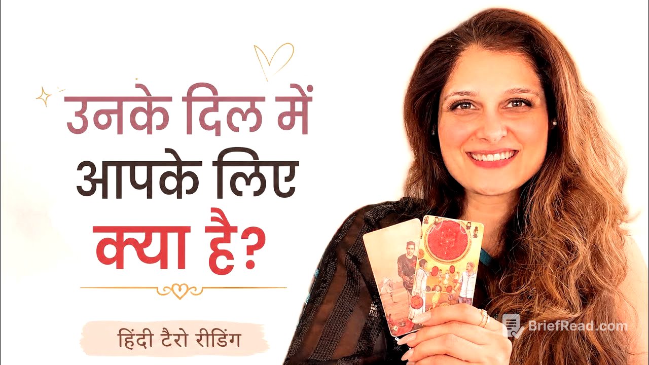 Kya Woh Aaj Bhi Aapse Pyaar Karte Hain?