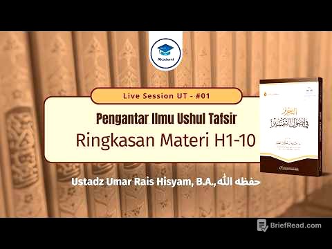 [Live Session] UT1 - #01 : Kuliah Perdana Ushul Tafsir - Ustadz Umar Rais Hisyam, B.A., B.A., M.A.