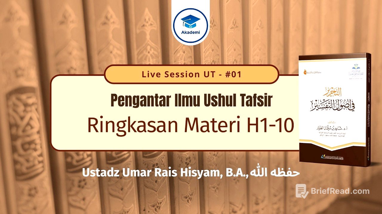 [Live Session] UT1 - #01 : Kuliah Perdana Ushul Tafsir - Ustadz Umar Rais Hisyam, B.A., B.A., M.A.