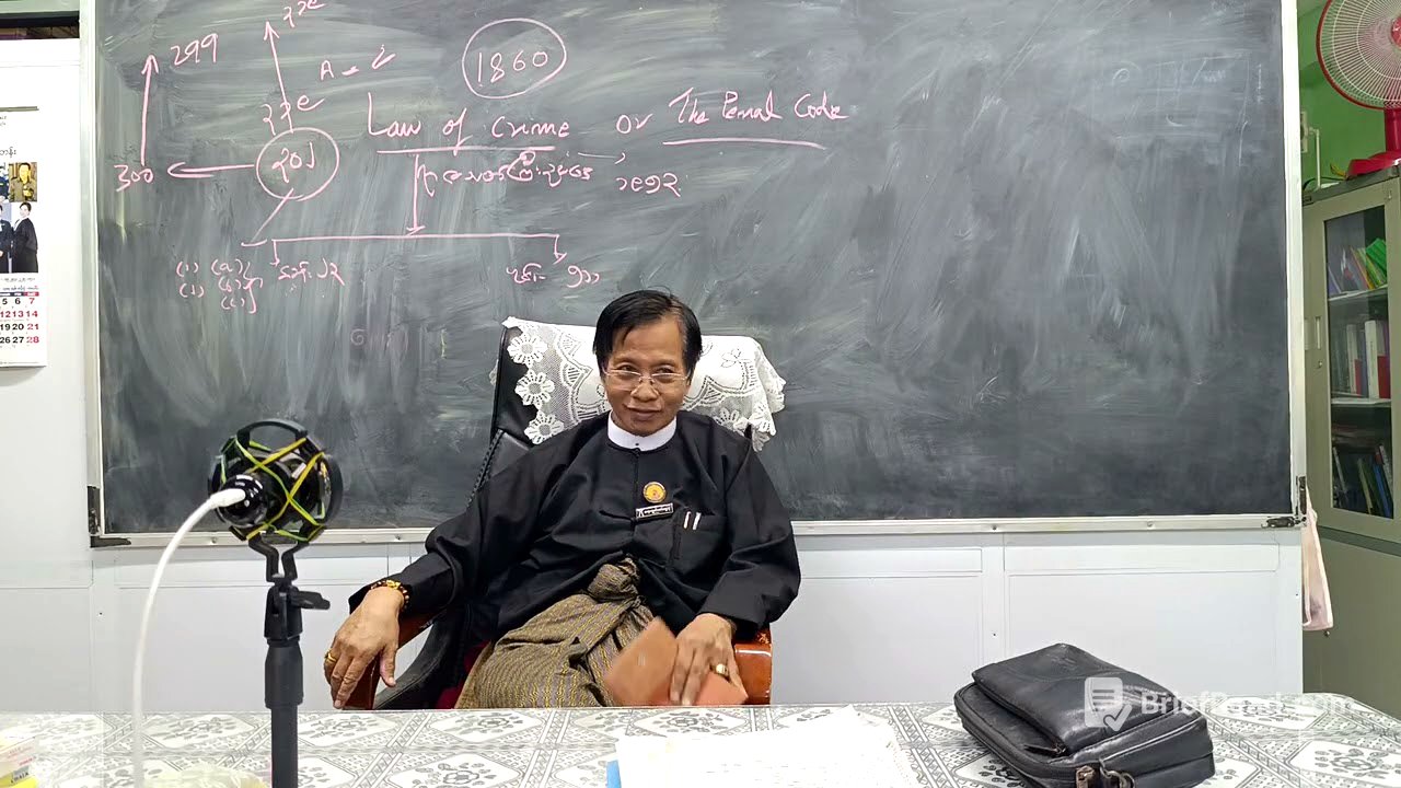 ၂၅.၁၀.၂၀၂၅၊ဦးမြဟန်၊တရားလွှတ်တော်ရှေ့နေ၊ဥပဒေ(ပညာဒါန)၊သင်ကြားမှုမှတ်တမ်း၊အပိုင်း(၂)။