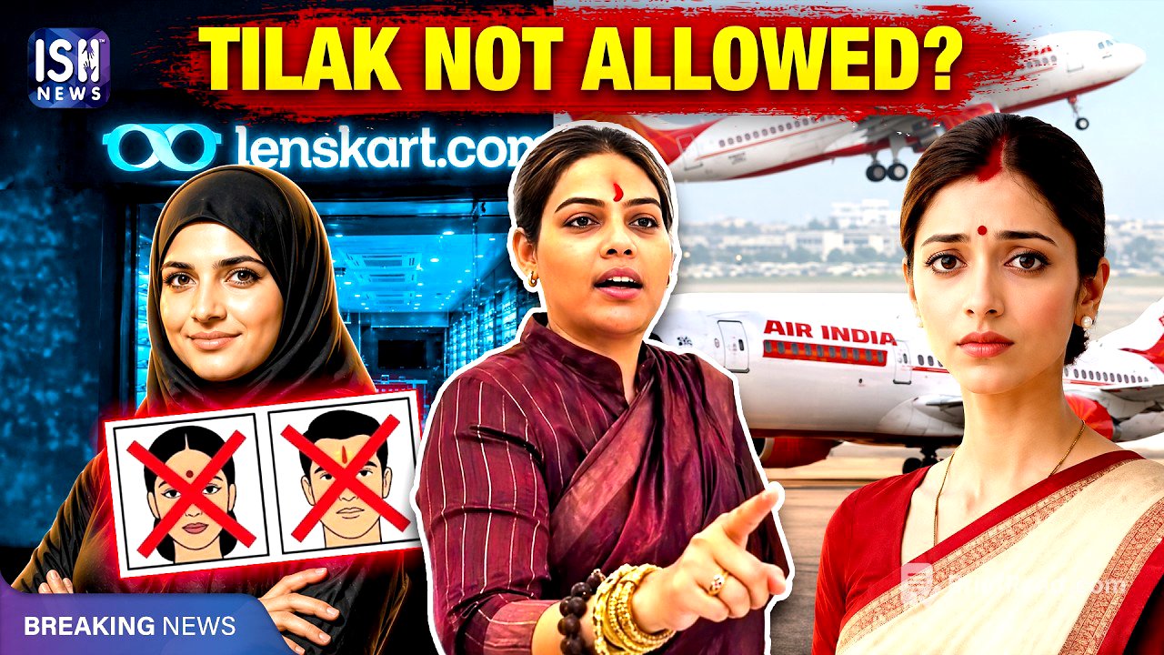 Lenskart & Air India Under Fire For 'No Bindi, No Sindoor' | ISH News
