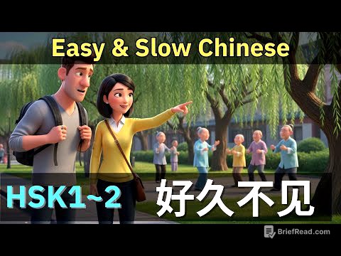 Real Daily Chinese for Beginners | Slow Listening & Speaking Practice