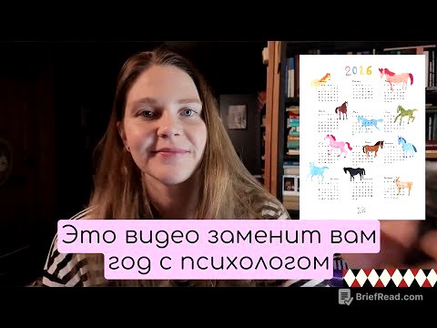8 рекомендаций психолога из ВШЭ, которые изменят вашу жизнь