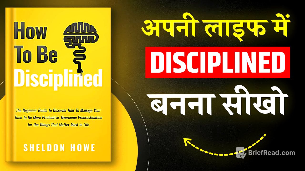 How to Be Disciplined By Sheldon Howe | अपनी लाइफ में Disciplined बनना सीखो | Book Insider
