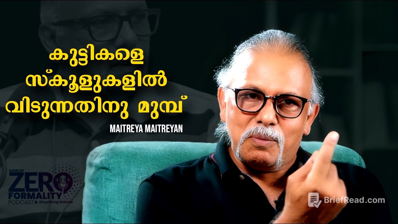 School system | കുട്ടികളെ സ്കൂളുകളിൽ വിടുന്നതിനു മുമ്പ് | Maitreyan | Exclusive Chat |Zero Formality