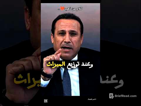 كلام يزن ذهبا..✨#اكسبلور #جاسم #حكم #explore #shortsfeed #fypシ゚viral #لايك #لايك_اشتراك