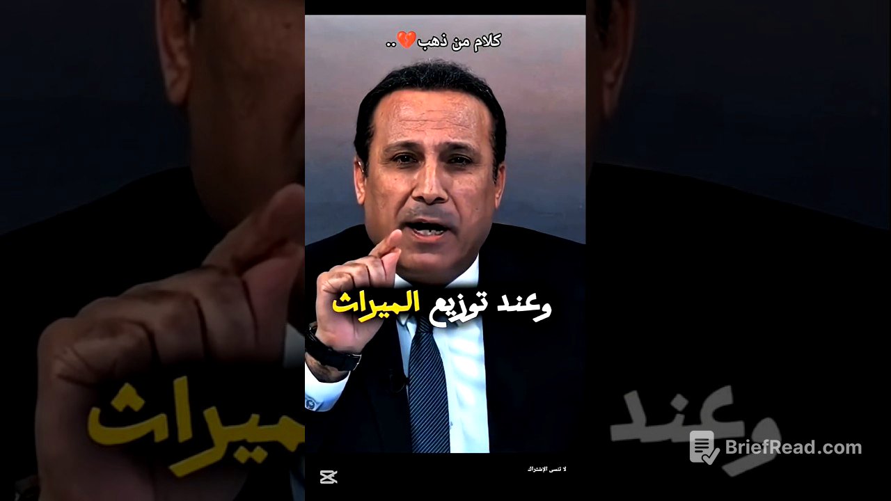 كلام يزن ذهبا..✨#اكسبلور #جاسم #حكم #explore #shortsfeed #fypシ゚viral #لايك #لايك_اشتراك