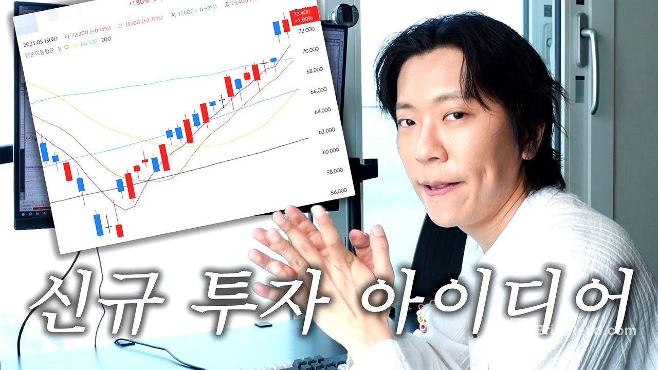 간만에 찾은 매력적인 섹터
