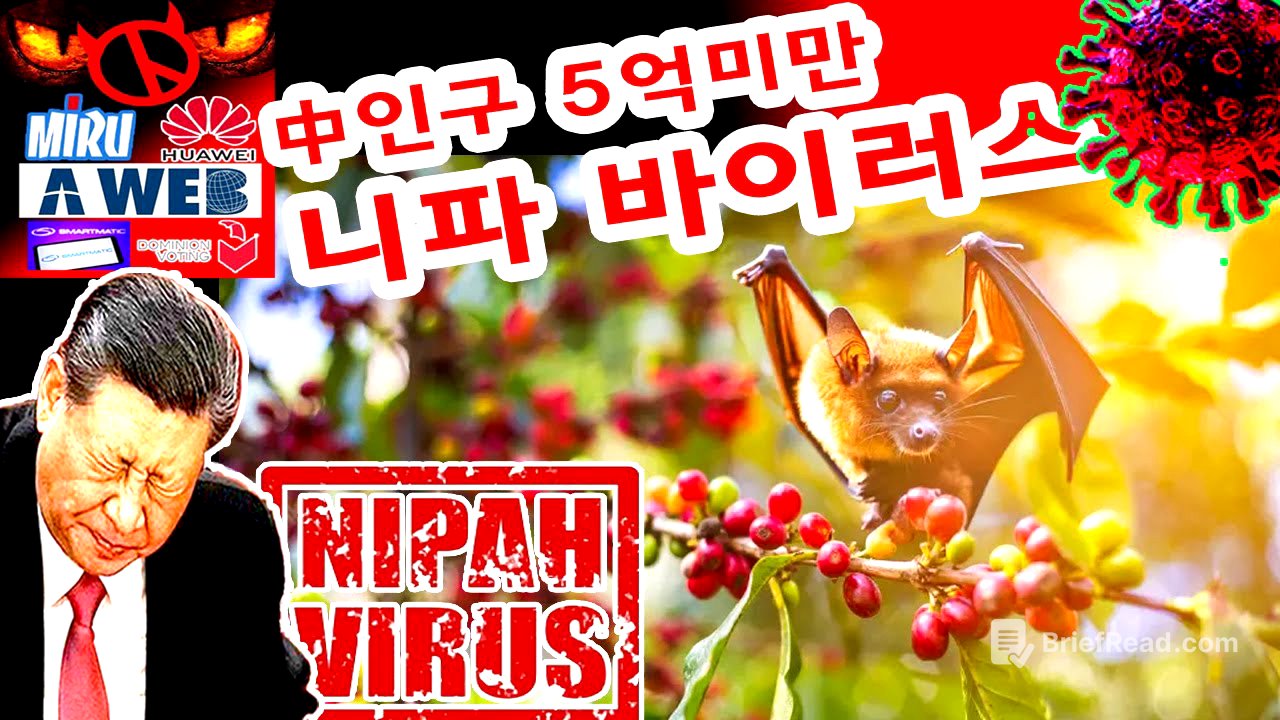 中인구 5억미만-내부증언 유출