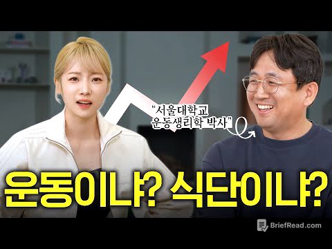 혈당 스파이크에 집착하지 마세요 feat.서울대 박사님