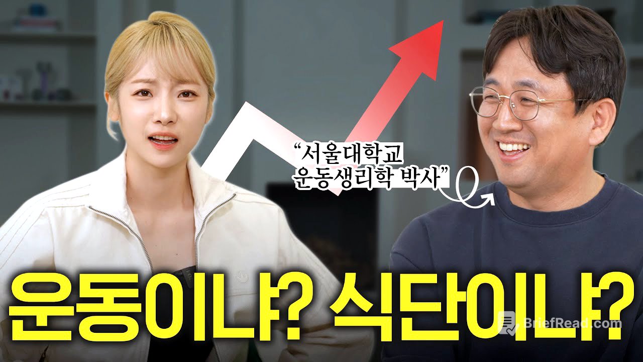 혈당 스파이크에 집착하지 마세요 feat.서울대 박사님