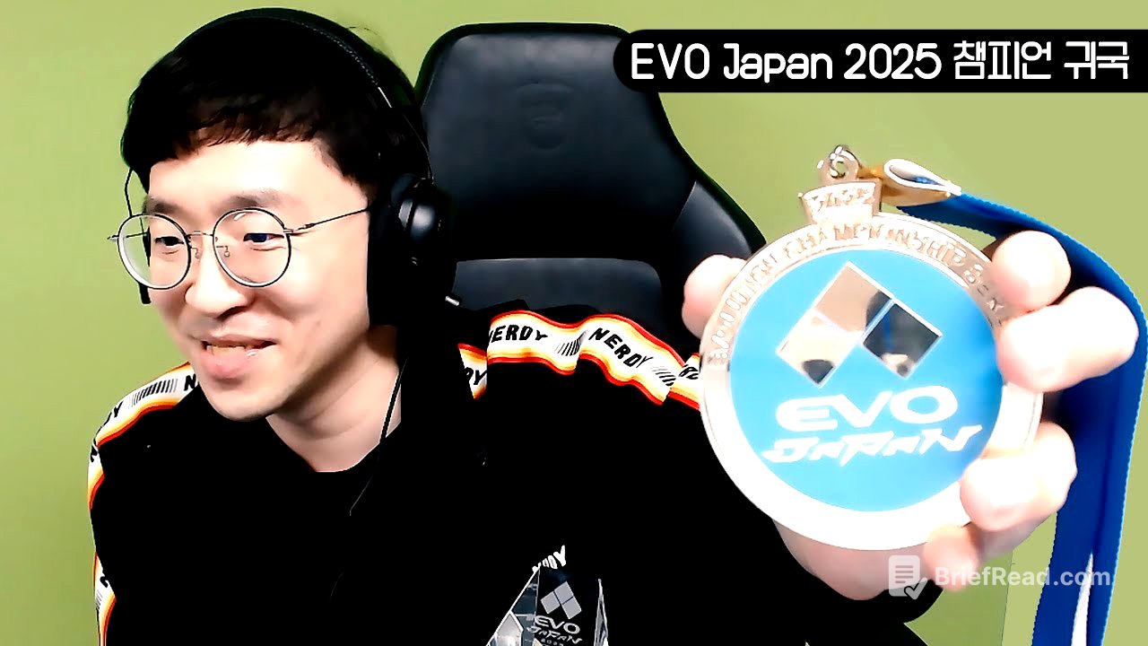 EVO Japan 2025 철권 세계대회, 여러분들께 감사의 말씀드립니다! [무릎의철권TV]
