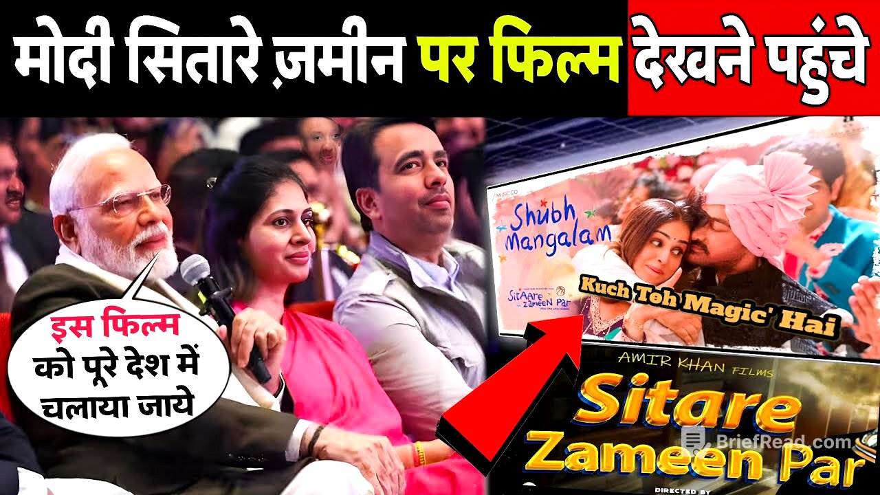 PM Modi ने देखी Aamir Khan की फिल्म 'Sitare Zameen Par' | 300 Cr का धमाका | True Story Viral News