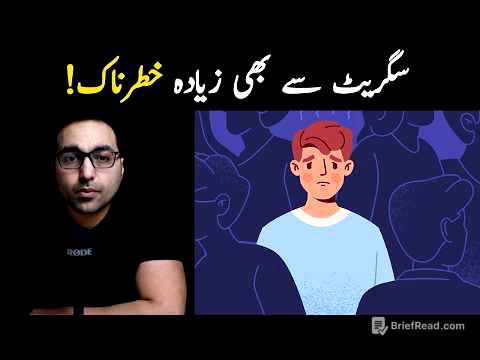 In 7 Cheezon Sey Bachein | 7 Things Destroying Your Health