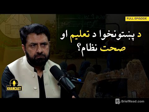 How Departments Failed in Pukhtunkhwa? | Inyatullah Khan| Sohail Asghar Khan