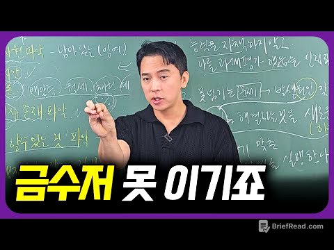처음으로 열심히 살고 싶어질 때 '9가지'만은 지키세요