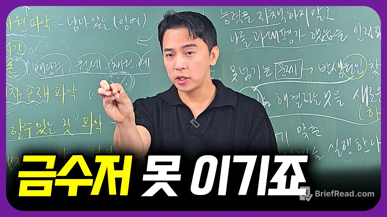 처음으로 열심히 살고 싶어질 때 '9가지'만은 지키세요