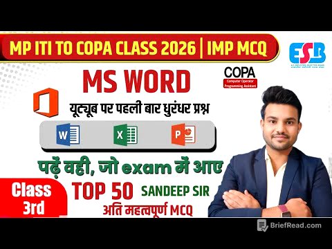 MP ITI TO COPA MCQ 2026 | MS WORD IMPORTANT MCQ 2026 | ITI TO MS WORD MCQ 2026 | MP ITI TO VACANCY