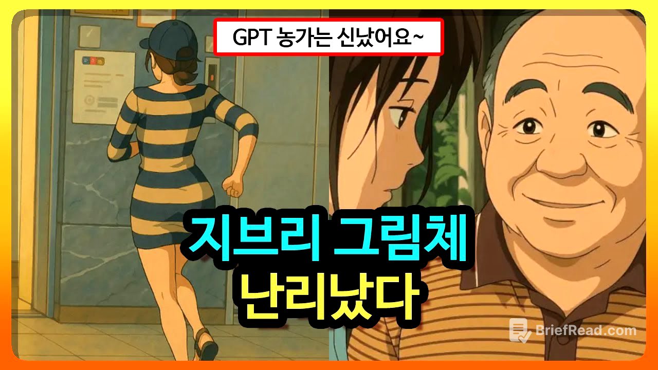 앞으로는 조심해야 할듯