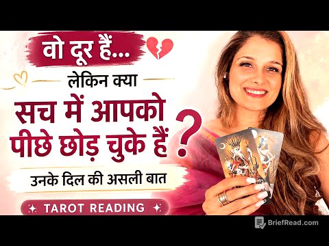 Unhone aapko peeche chhod diya… ya phir woh khud apni feelings se lad rahe hain?”
