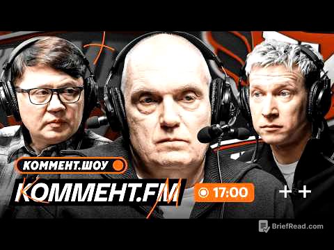 ТТД Динамо — Краснодар, Сочи в ФНЛ, борьба за бронзу, гол Ерохина, ЦСКА, Спартак | Коммент.ФМ