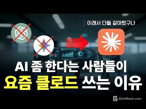 AI 잘 쓰는 사람들이 클로드 스킬 먼저 세팅하는 이유