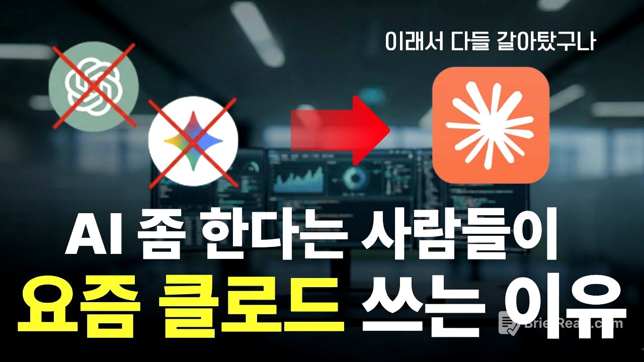 AI 잘 쓰는 사람들이 클로드 스킬 먼저 세팅하는 이유