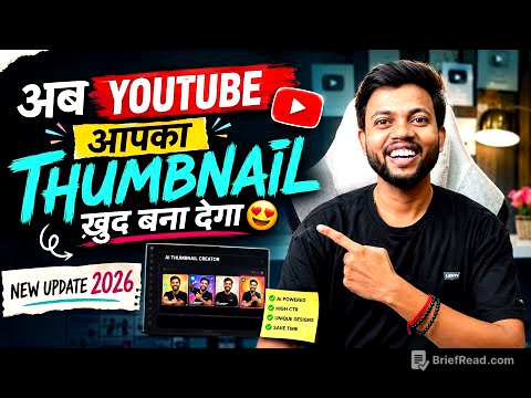 Biggest YouTube Update 🔥 अब YouTube आपका Thumbnail ख़ुद बना देगा 😍