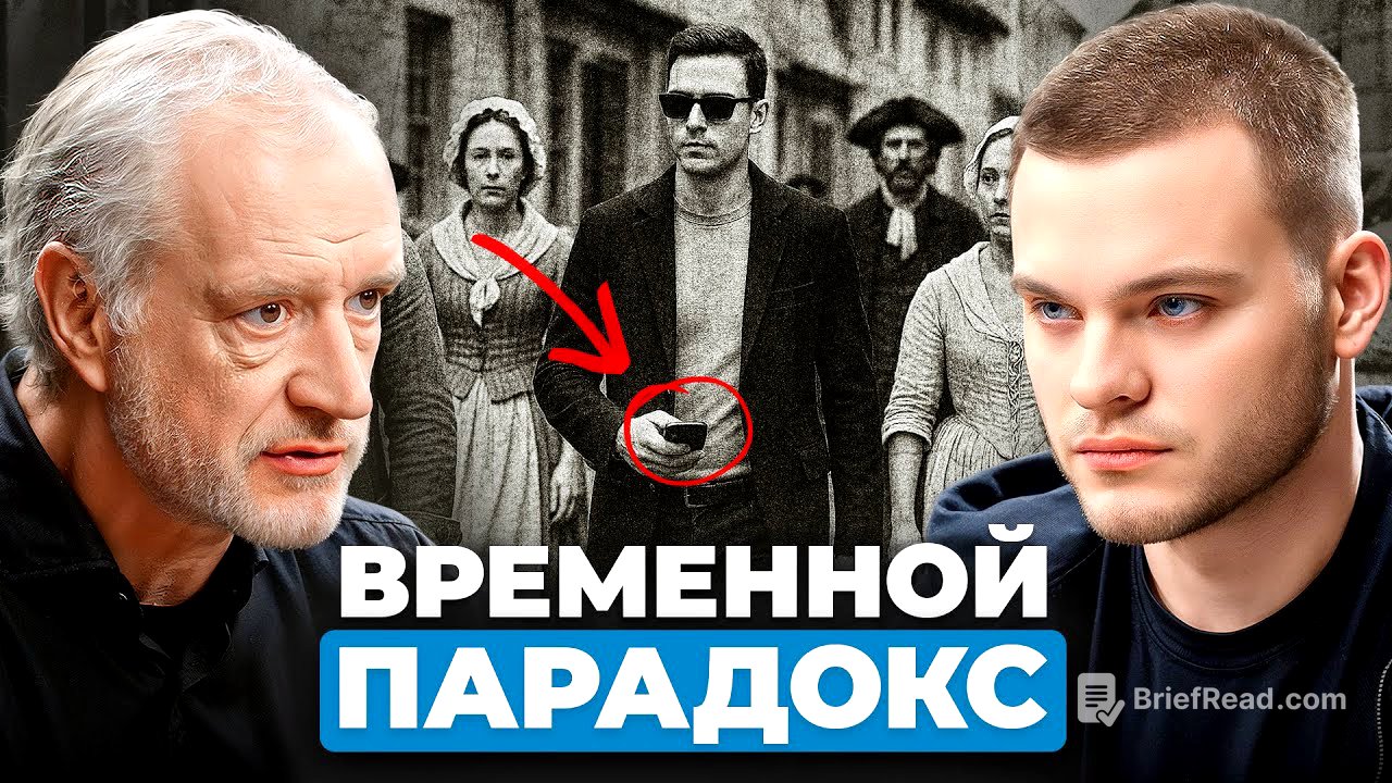 Времени НЕ СУЩЕСТВУЕТ... Кротовые норы и квантовая запутанность. Алексей Семихатов