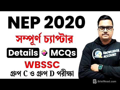 ⭐ NEP 2020 in Bengali |🔥 জাতীয় শিক্ষানীতি 2020 সম্পর্কিত প্রশ্নোত্তর | WBSSC Group C & D GK